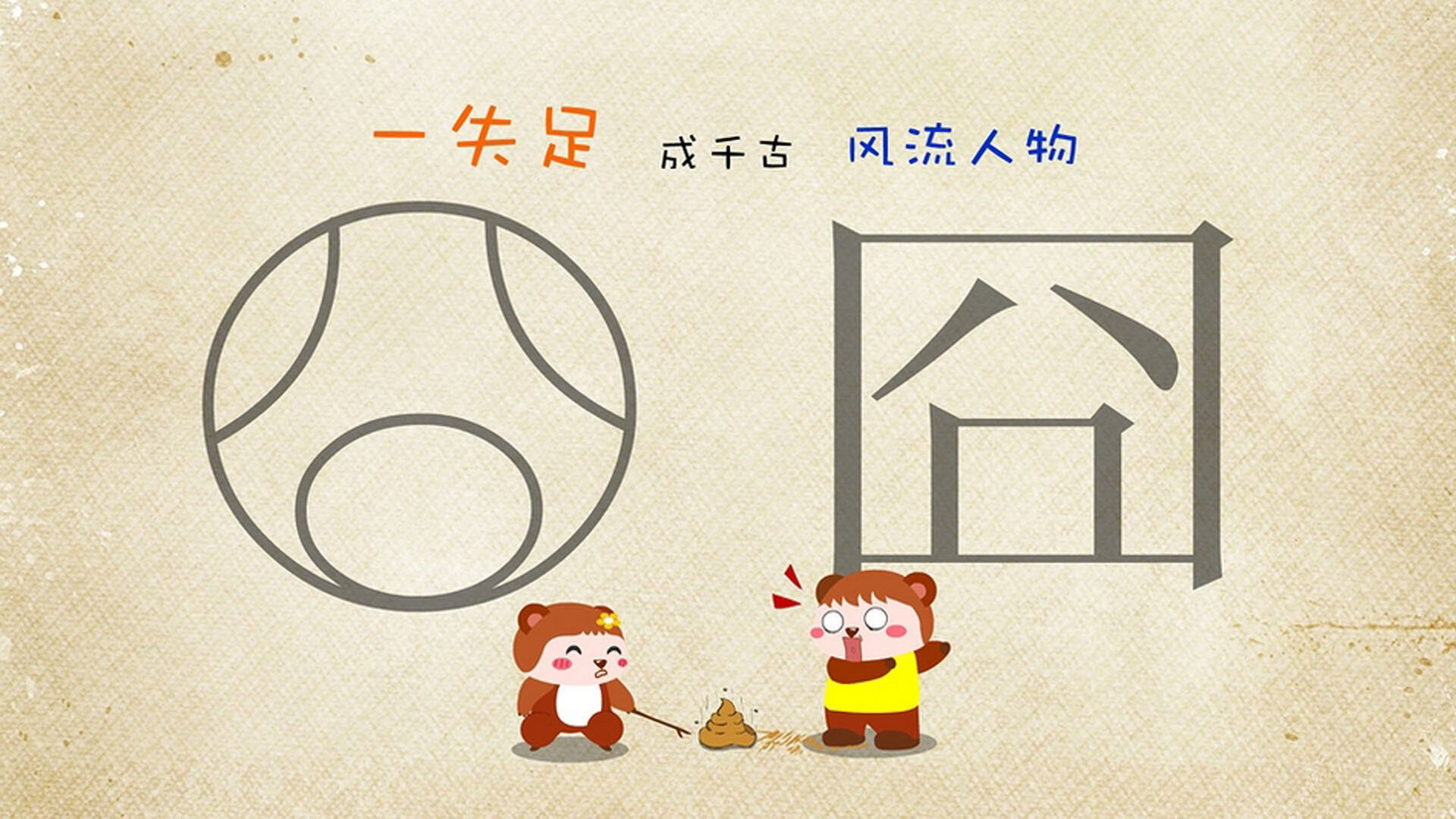 “中国足球裁判员培训体系全面升级”，中国足球裁判员注册系统