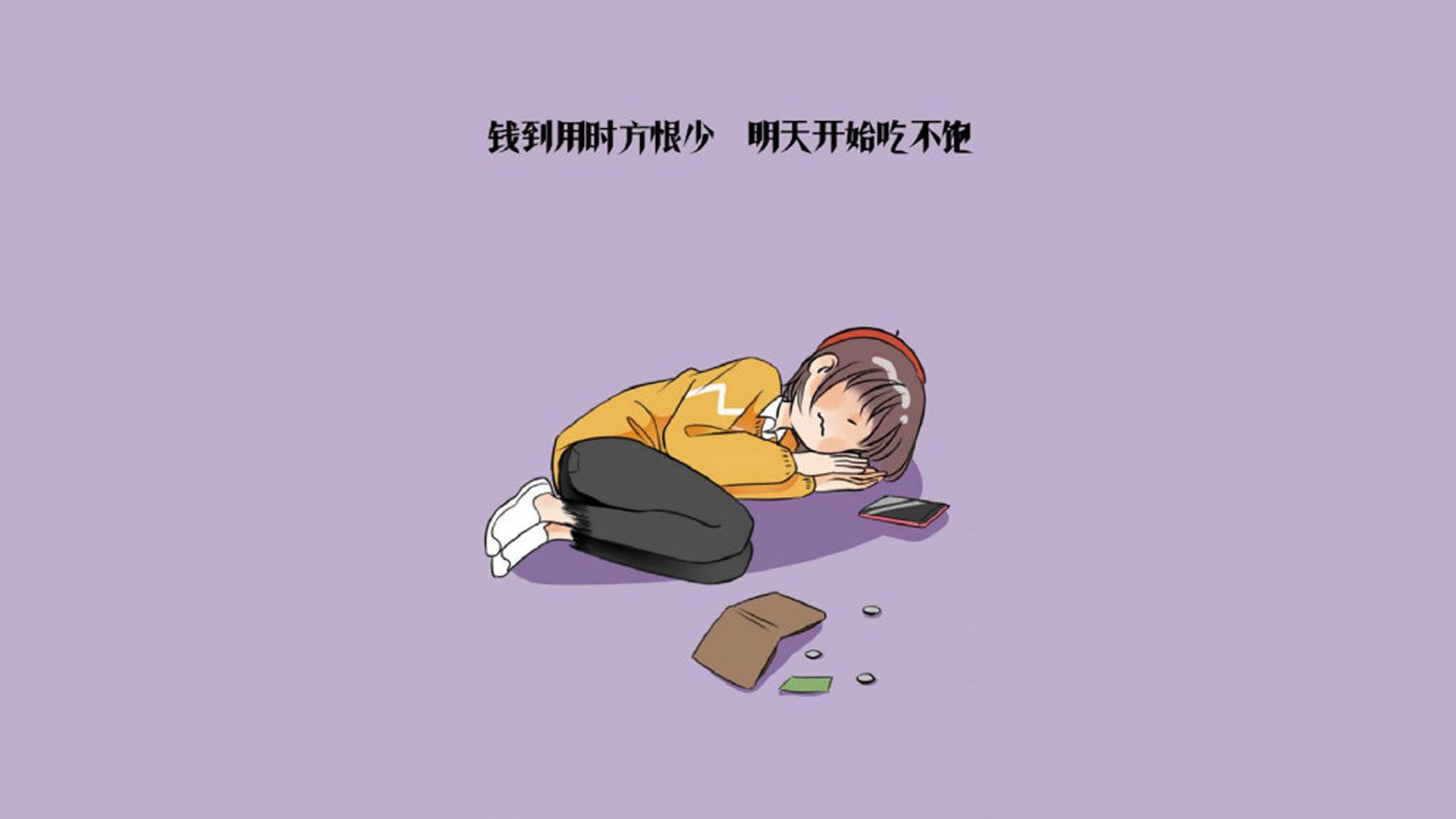 破纪录时刻：打破历史纪录的超级比赛，破纪录啦图片